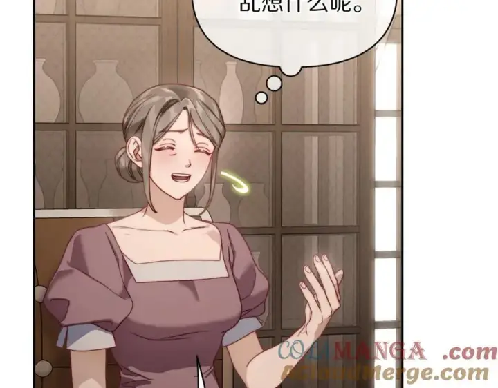 漫画《露西亚-攻略公爵计划》第133话 要幸福第141张图