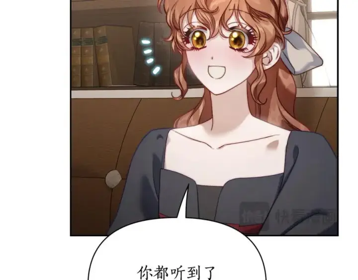 漫画《露西亚-攻略公爵计划》第133话 要幸福第144张图