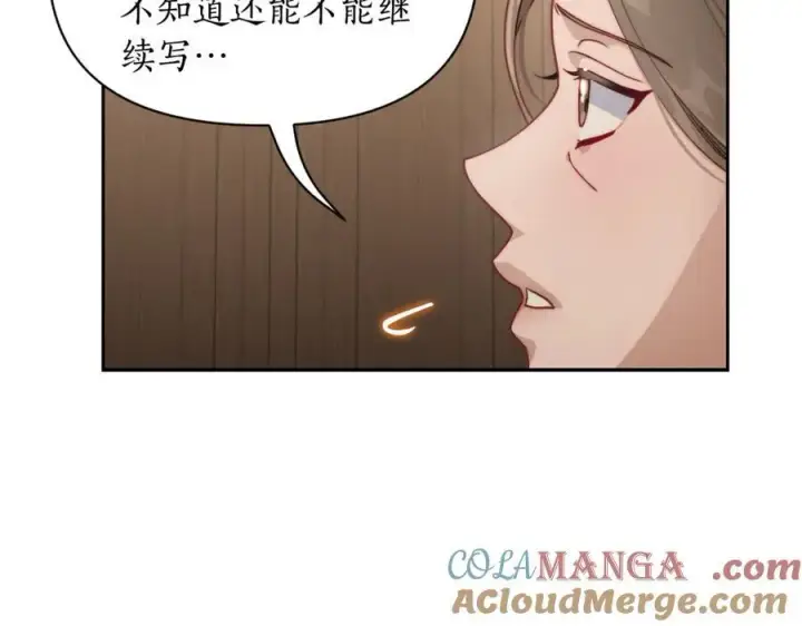 漫画《露西亚-攻略公爵计划》第133话 要幸福第169张图