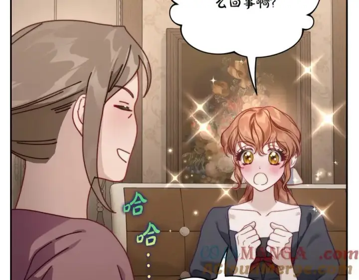 漫画《露西亚-攻略公爵计划》第133话 要幸福第173张图