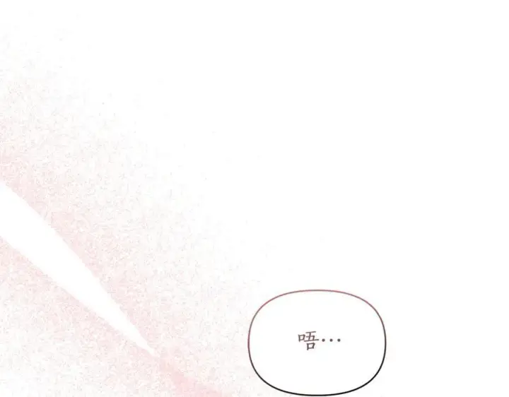 漫画《露西亚-攻略公爵计划》第133话 要幸福第175张图
