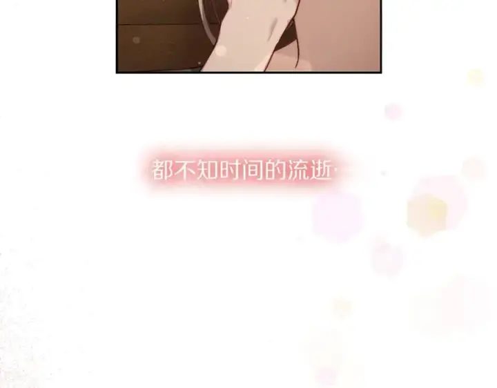漫画《露西亚-攻略公爵计划》第133话 要幸福第182张图