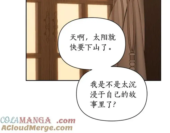 漫画《露西亚-攻略公爵计划》第133话 要幸福第189张图