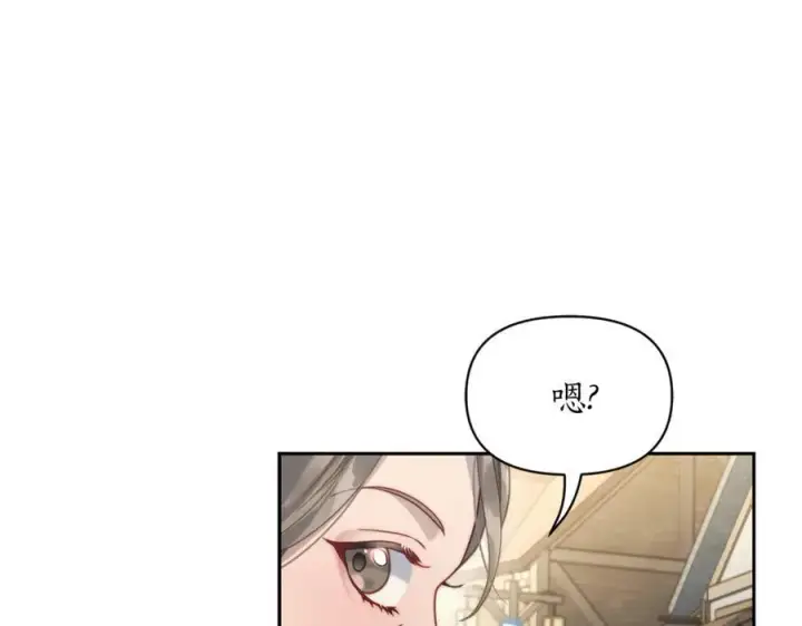 漫画《露西亚-攻略公爵计划》第133话 要幸福第19张图