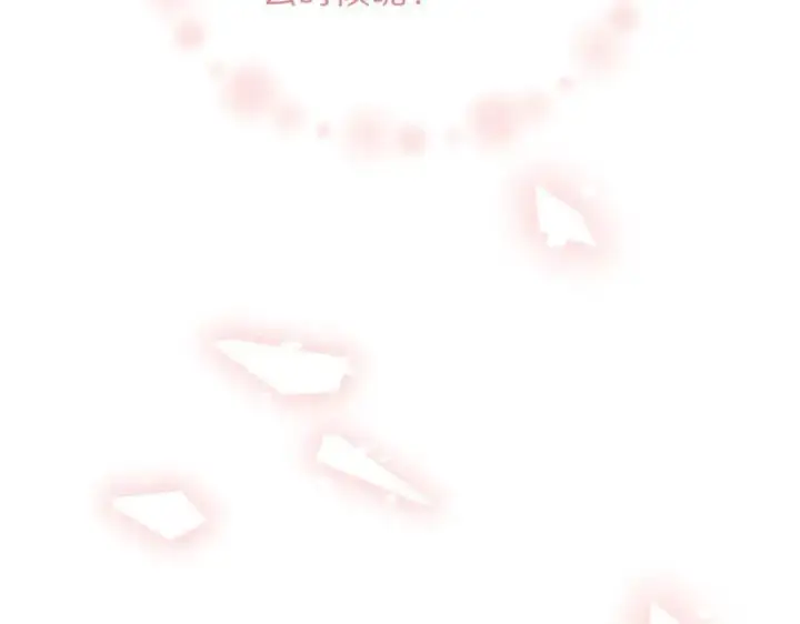 漫画《露西亚-攻略公爵计划》第133话 要幸福第223张图