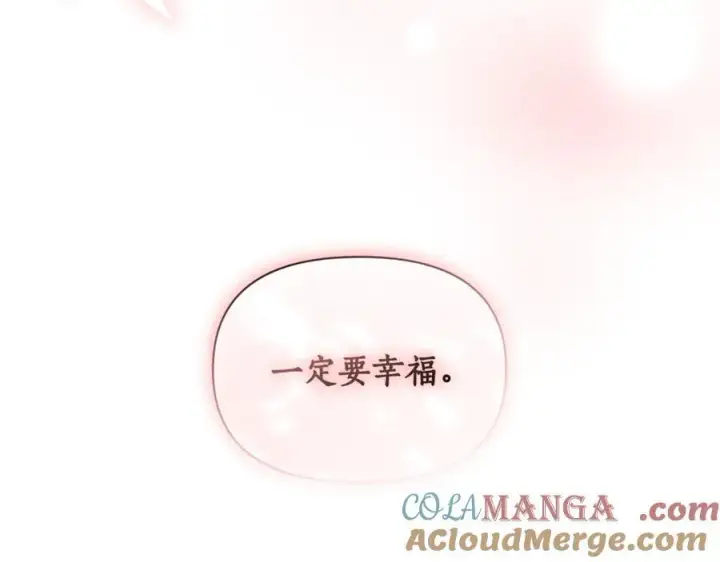 漫画《露西亚-攻略公爵计划》第133话 要幸福第229张图