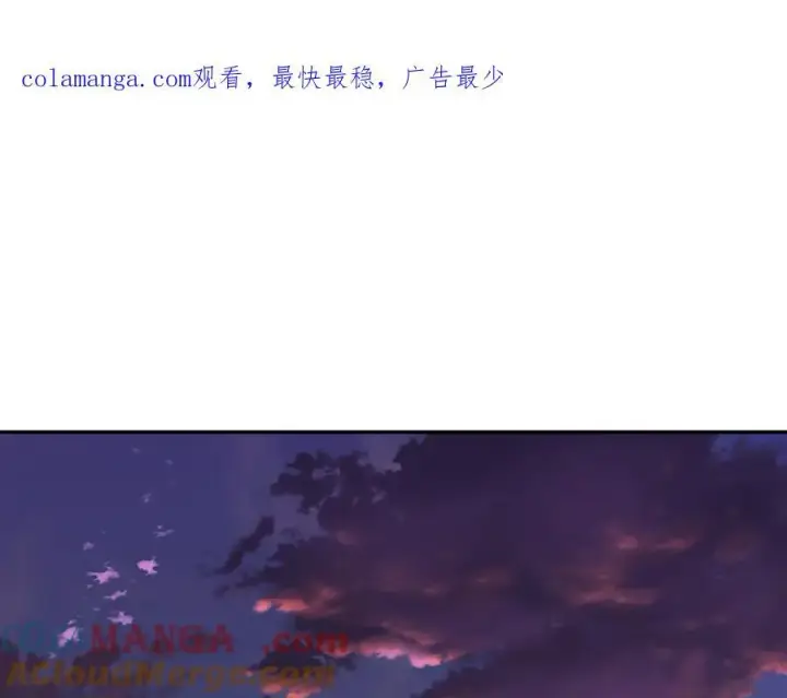 漫画《露西亚-攻略公爵计划》第133话 要幸福第233张图