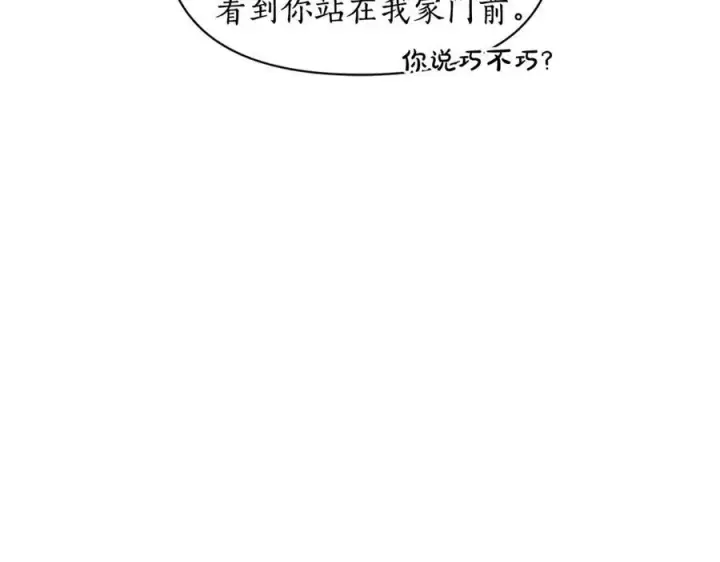 漫画《露西亚-攻略公爵计划》第133话 要幸福第51张图