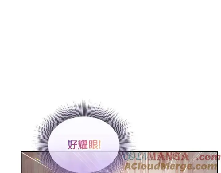 漫画《露西亚-攻略公爵计划》第136话 给她最好的第101张图
