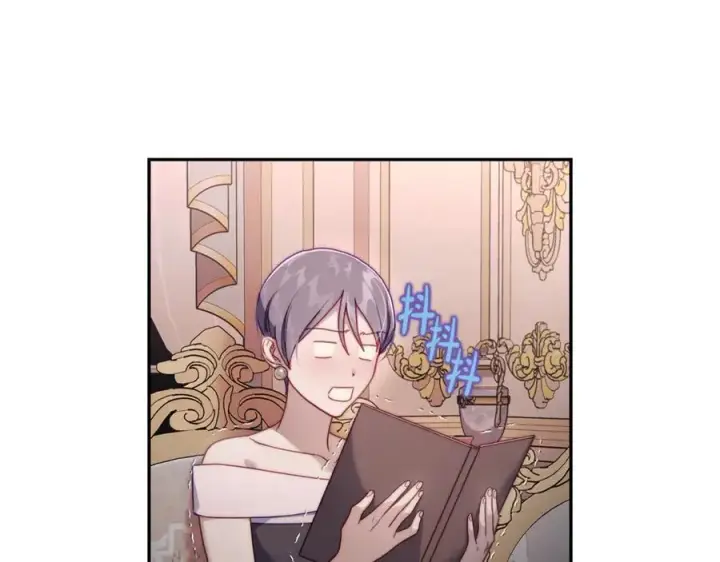 漫画《露西亚-攻略公爵计划》第136话 给她最好的第124张图