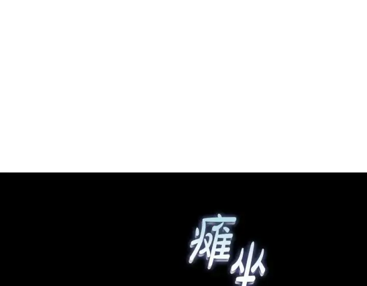 漫画《露西亚-攻略公爵计划》第136话 给她最好的第128张图