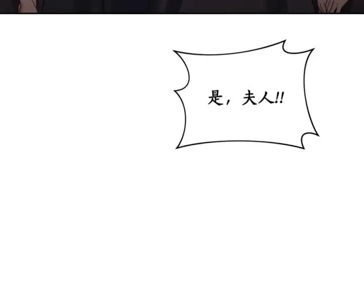 漫画《露西亚-攻略公爵计划》第136话 给她最好的第171张图