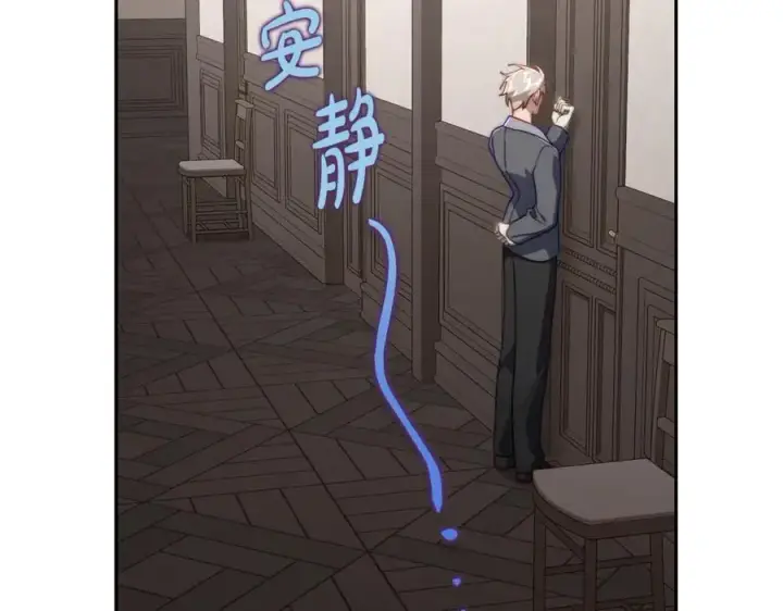 漫画《露西亚-攻略公爵计划》第136话 给她最好的第180张图