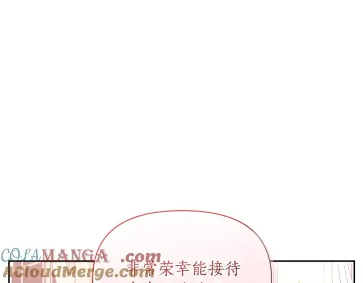 漫画《露西亚-攻略公爵计划》第136话 给她最好的第49张图
