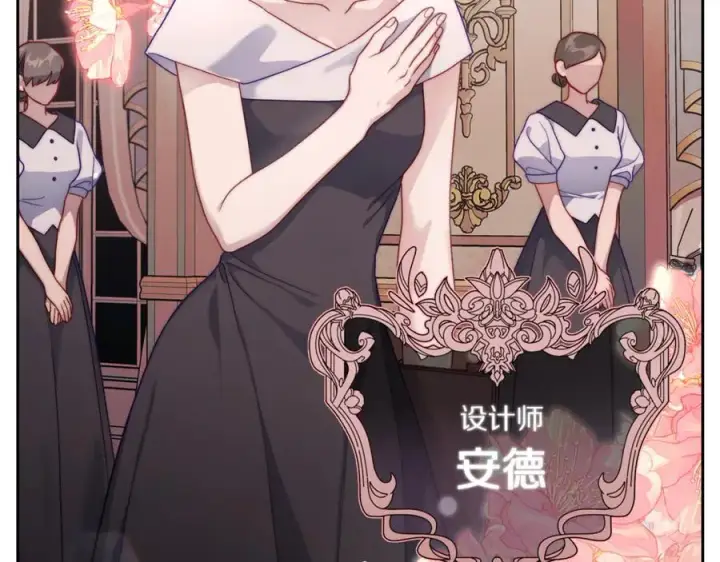 漫画《露西亚-攻略公爵计划》第136话 给她最好的第51张图