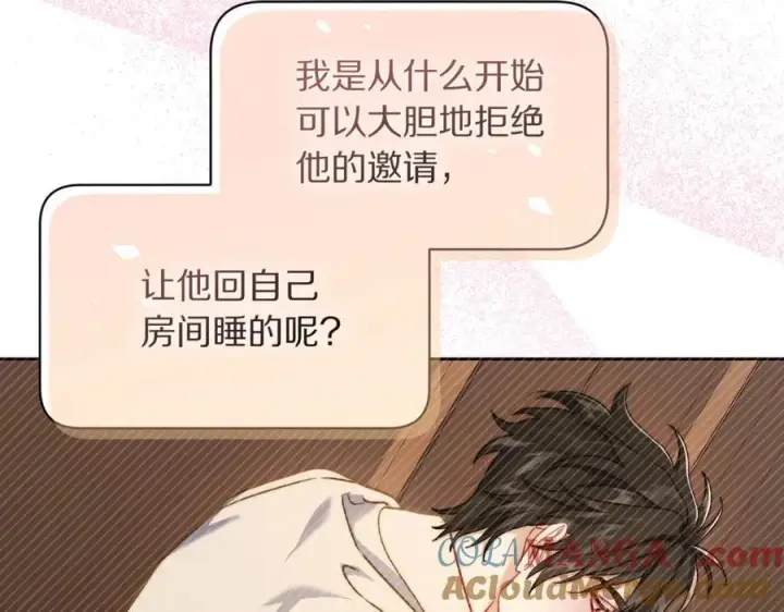 漫画《露西亚-攻略公爵计划》第137话 诱惑他第105张图
