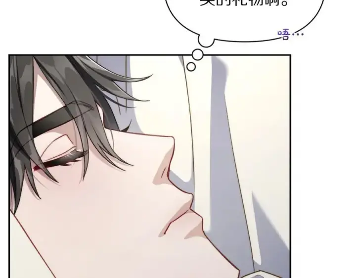 漫画《露西亚-攻略公爵计划》第137话 诱惑他第110张图