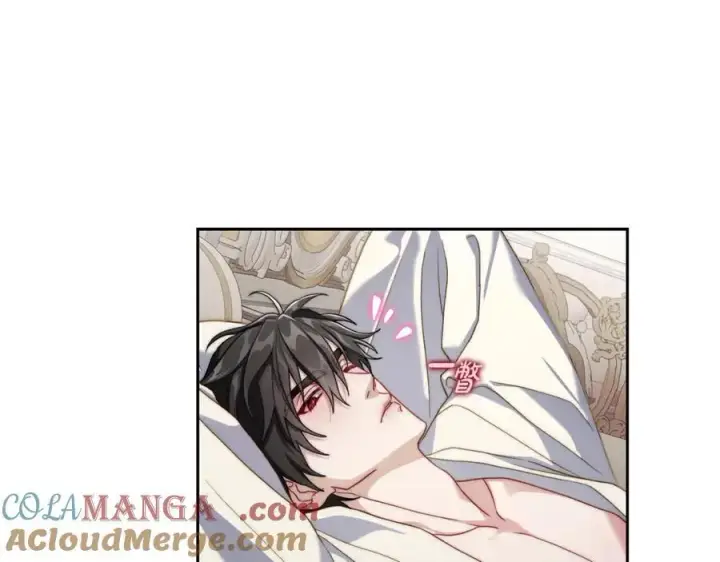 漫画《露西亚-攻略公爵计划》第137话 诱惑他第113张图