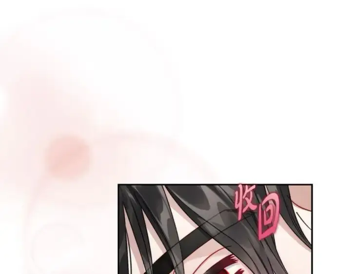 漫画《露西亚-攻略公爵计划》第137话 诱惑他第119张图