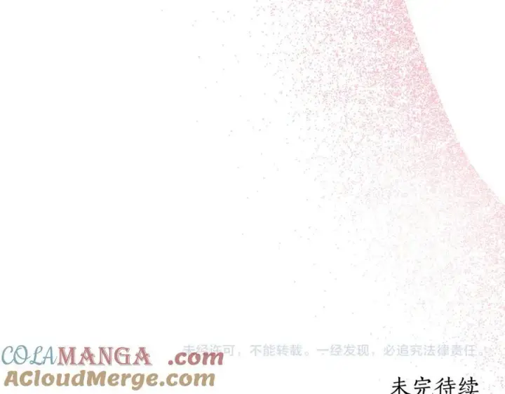 漫画《露西亚-攻略公爵计划》第137话 诱惑他第177张图