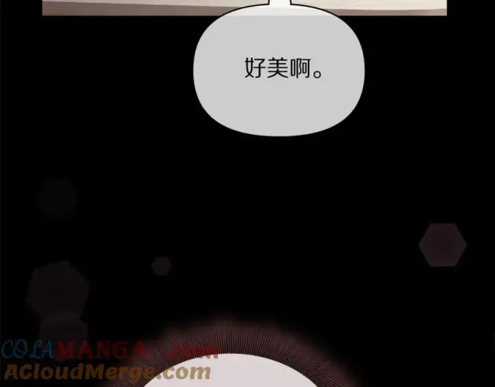 漫画《露西亚-攻略公爵计划》第137话 诱惑他第29张图