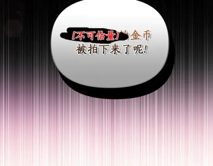漫画《露西亚-攻略公爵计划》第137话 诱惑他第47张图