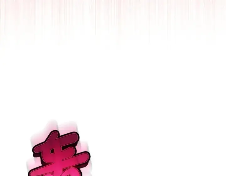 漫画《露西亚-攻略公爵计划》第137话 诱惑他第48张图