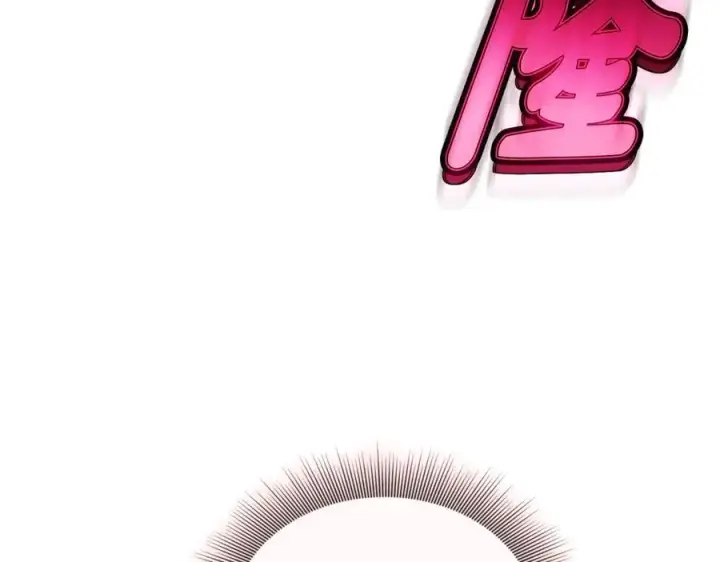 漫画《露西亚-攻略公爵计划》第137话 诱惑他第50张图