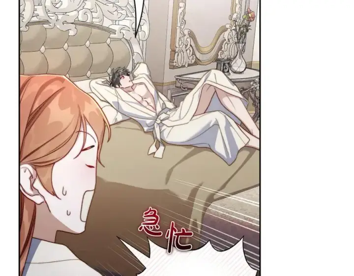 漫画《露西亚-攻略公爵计划》第137话 诱惑他第63张图