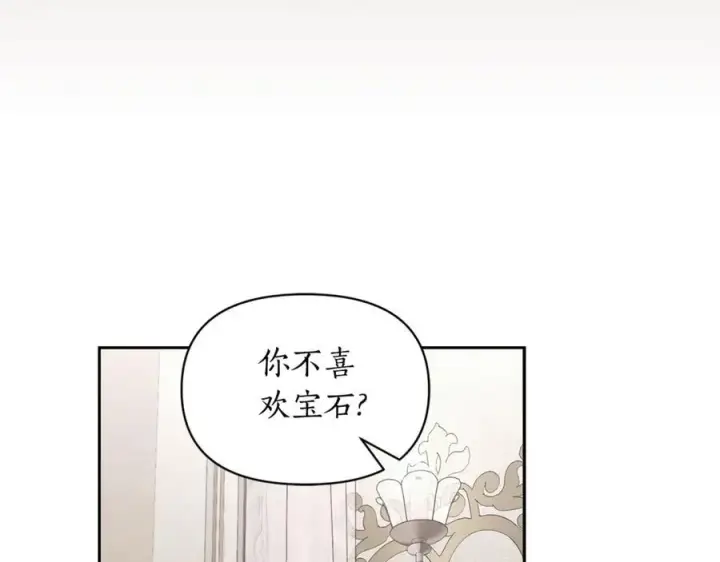 漫画《露西亚-攻略公爵计划》第137话 诱惑他第78张图