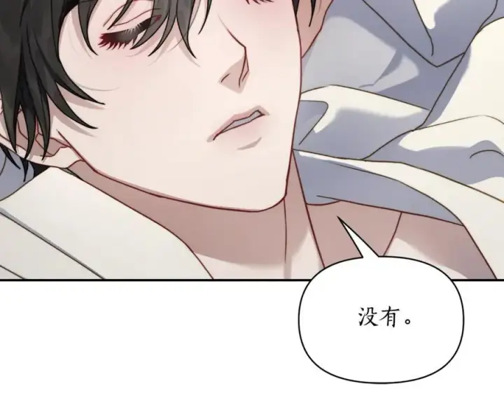 漫画《露西亚-攻略公爵计划》第137话 诱惑他第91张图