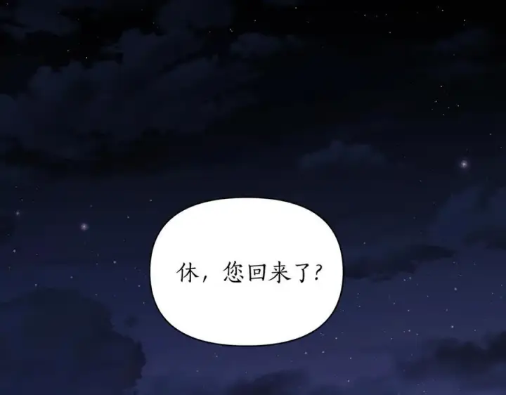 《露西亚-攻略公爵计划》第140话 奖励我图103