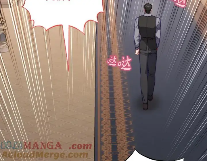《露西亚-攻略公爵计划》第140话 奖励我图149
