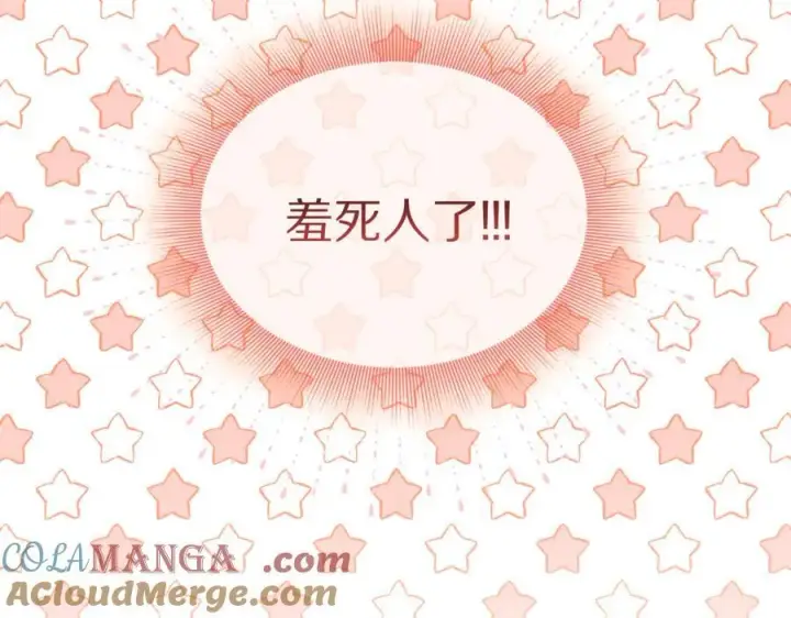 《露西亚-攻略公爵计划》第140话 奖励我图193