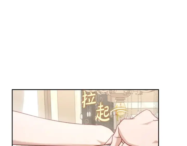 《露西亚-攻略公爵计划》第140话 奖励我图59