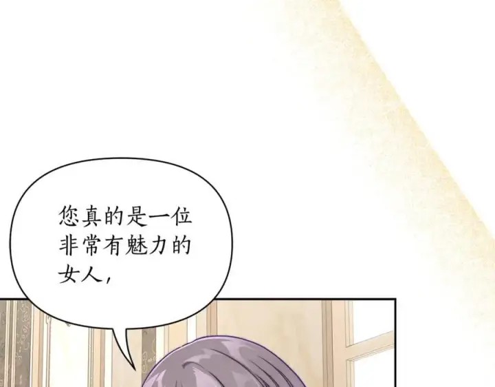 《露西亚-攻略公爵计划》第140话 奖励我图78