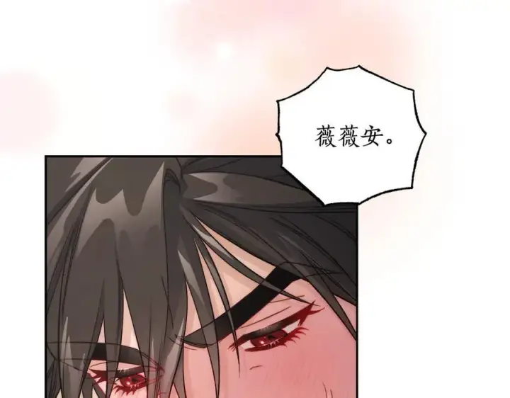 《露西亚-攻略公爵计划》第141话 一直依赖我吧图106