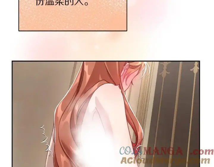 《露西亚-攻略公爵计划》第141话 一直依赖我吧图117