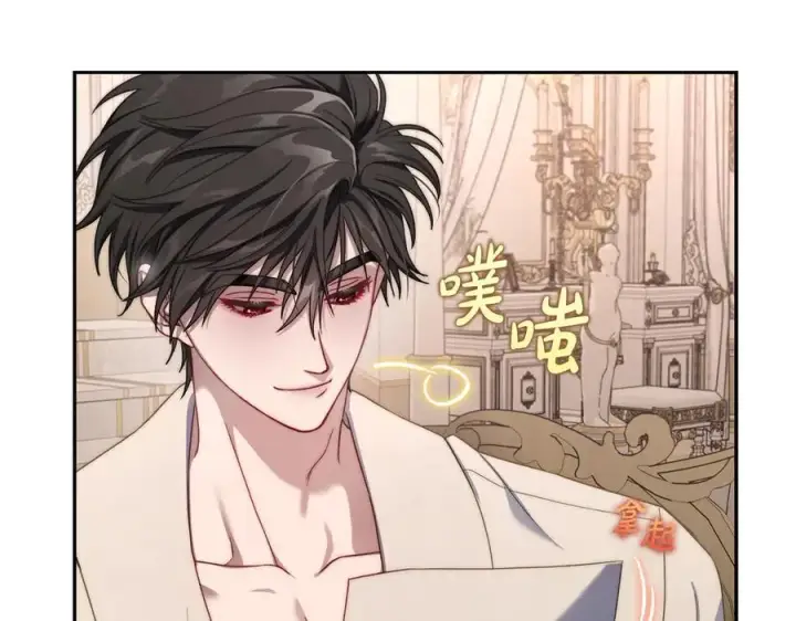 《露西亚-攻略公爵计划》第141话 一直依赖我吧图12