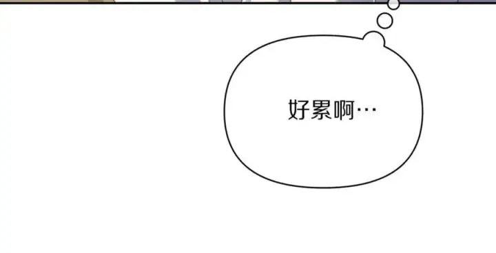 《露西亚-攻略公爵计划》第141话 一直依赖我吧图143