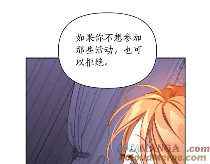 《露西亚-攻略公爵计划》第141话 一直依赖我吧图169