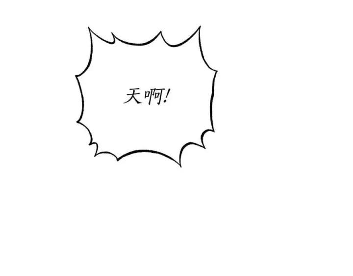 《露西亚-攻略公爵计划》第141话 一直依赖我吧图30