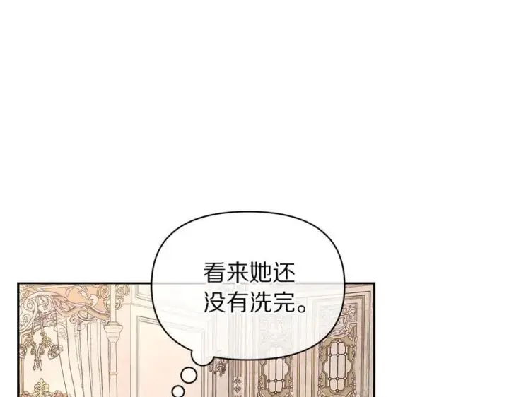 《露西亚-攻略公爵计划》第141话 一直依赖我吧图7