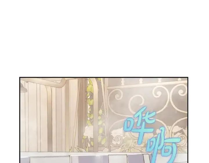《露西亚-攻略公爵计划》第141话 一直依赖我吧图83