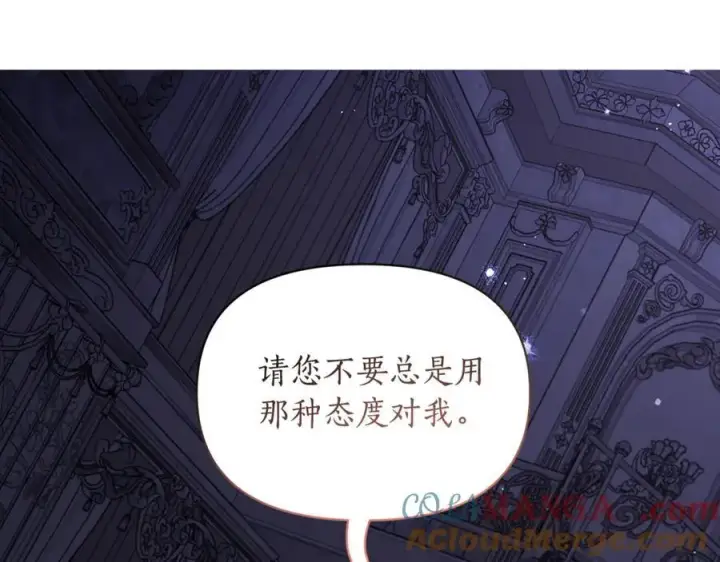 《露西亚-攻略公爵计划》第142话 比想象中更爱我图101