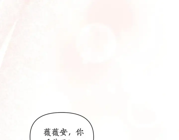 《露西亚-攻略公爵计划》第142话 比想象中更爱我图112