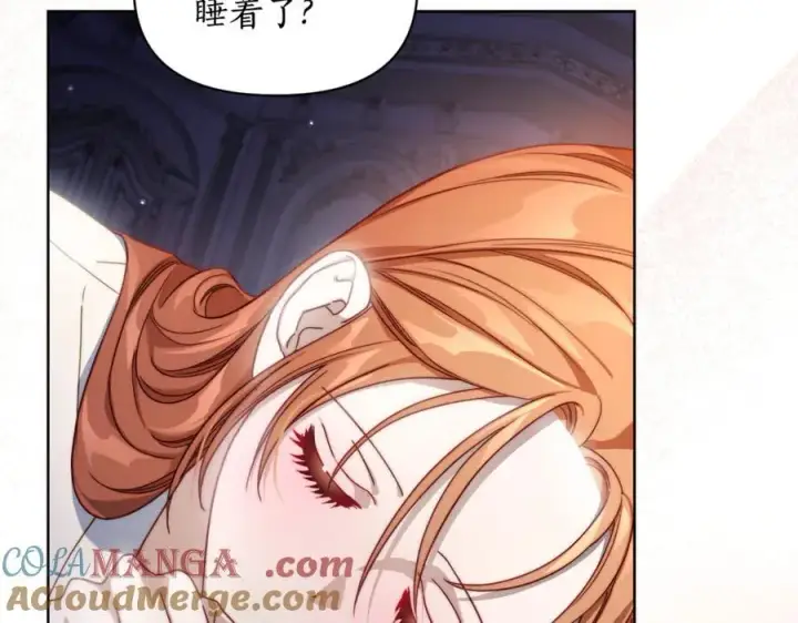 《露西亚-攻略公爵计划》第142话 比想象中更爱我图113