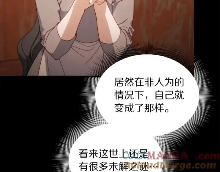 《露西亚-攻略公爵计划》第142话 比想象中更爱我图157