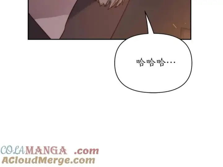 《露西亚-攻略公爵计划》第142话 比想象中更爱我图181