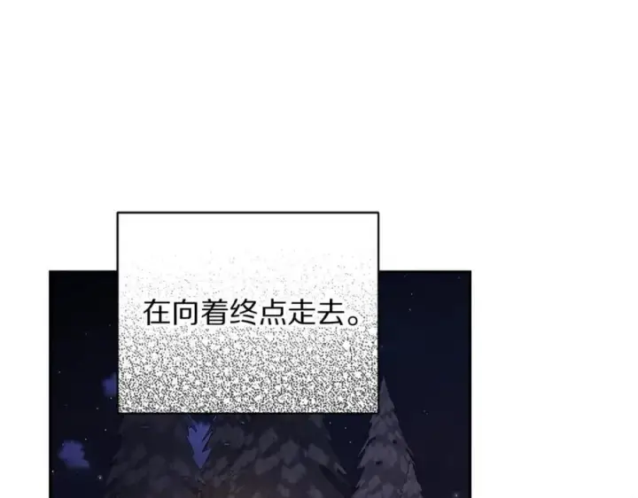 《露西亚-攻略公爵计划》第142话 比想象中更爱我图182